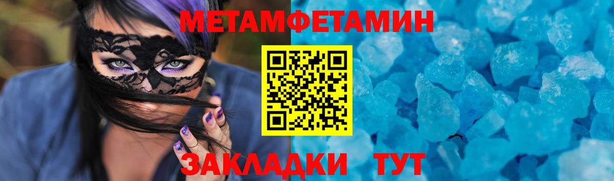Корсаков  Амфетамин Розовый  Вход с VPN 