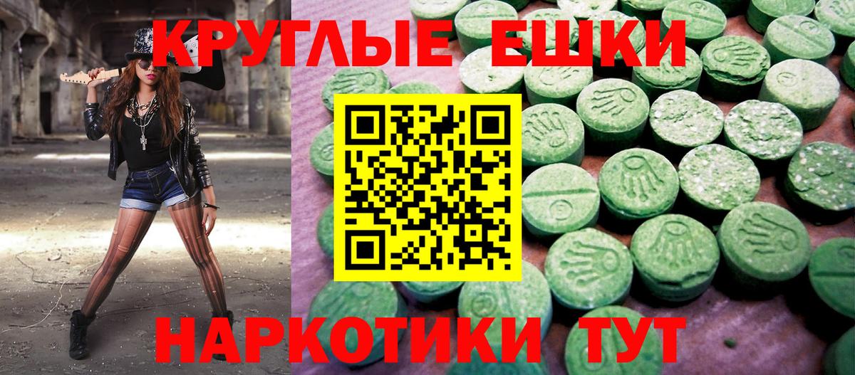 Галлюциногенные грибы Корсаков