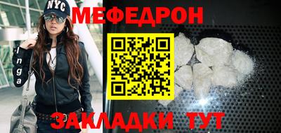 стаф Краснознаменск