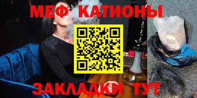 шишки Краснокаменск