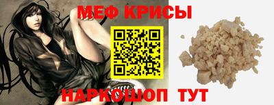 шишки Краснокаменск