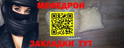 круглые Коммунар