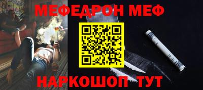 трава Комсомольск-на-Амуре