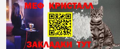 первитин Краснодар