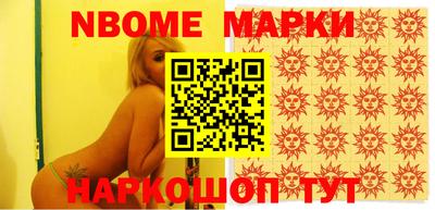 альфа пвп Конаково