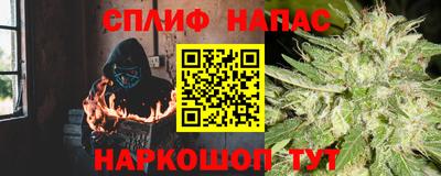 шишки Краснокаменск