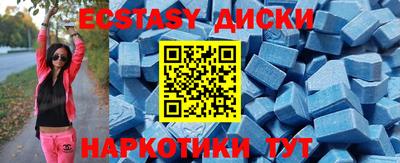 трава Комсомольск-на-Амуре