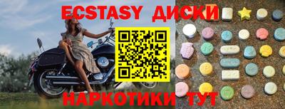 круглые Коммунар