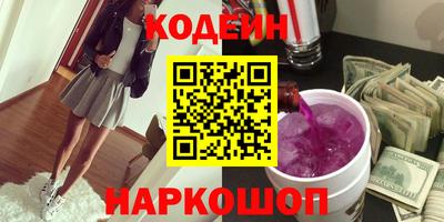 трава Комсомольск-на-Амуре