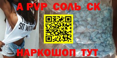 стаф Краснознаменск
