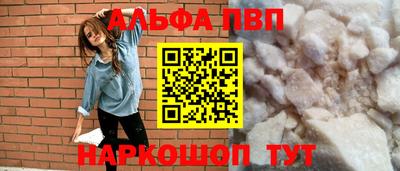 шишки Краснокаменск