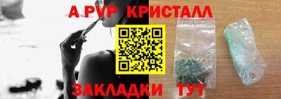 первитин Краснодар