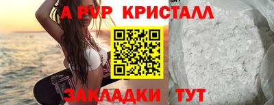 стаф Краснознаменск