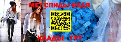 альфа пвп Конаково