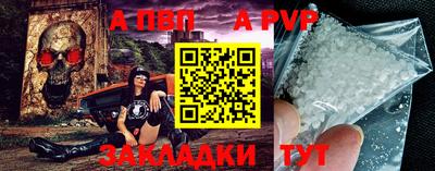 первитин Краснодар
