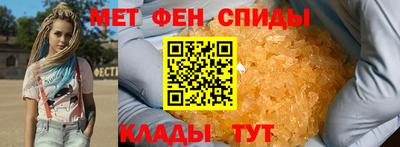 альфа пвп Конаково