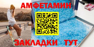 трава Комсомольск-на-Амуре