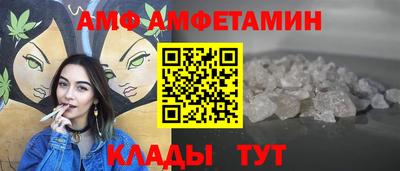 альфа пвп Конаково