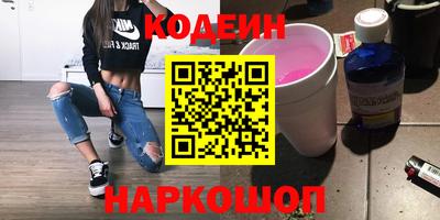 первитин Краснодар
