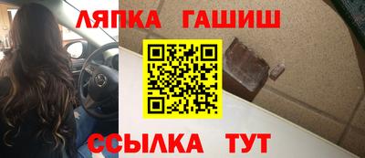 альфа пвп Конаково