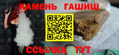 трава Комсомольск-на-Амуре