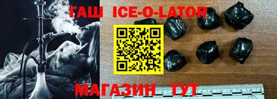 круглые Коммунар