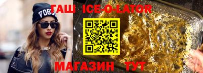 трава Комсомольск-на-Амуре