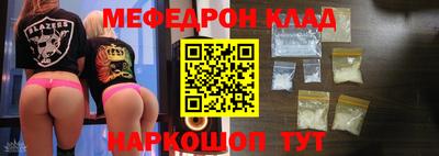 трава Комсомольск-на-Амуре