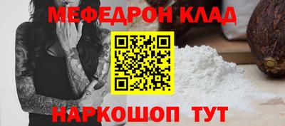 шишки Краснокаменск