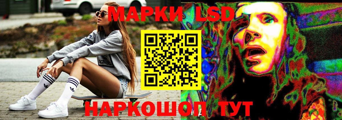 Корсаков  Лсд 25 экстази кислота  гидра онион  Вход с VPN 