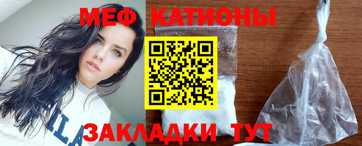 Корсаков  МЯУ-МЯУ 4 MMC  Меф 4 MMC  МЯУ-МЯУ  кракен онион  МЯУ-МЯУ  Вход с VPN 