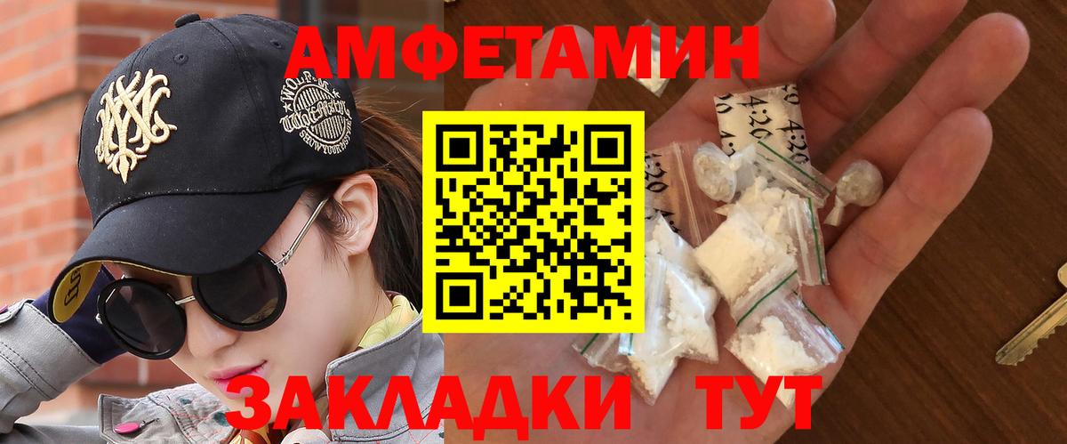 Корсаков  Первитин  Вход с VPN  Первитин Декстрометамфетамин 99.9% 