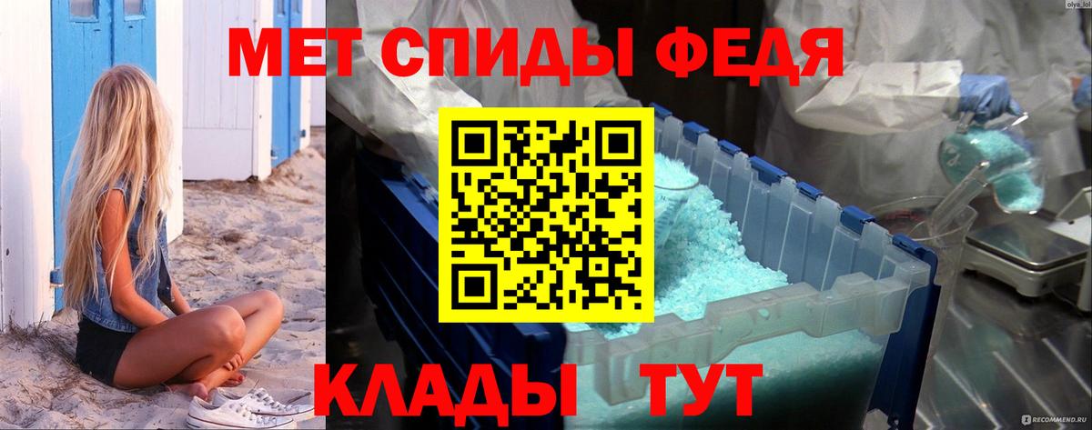 Метамфетамин мет Корсаков