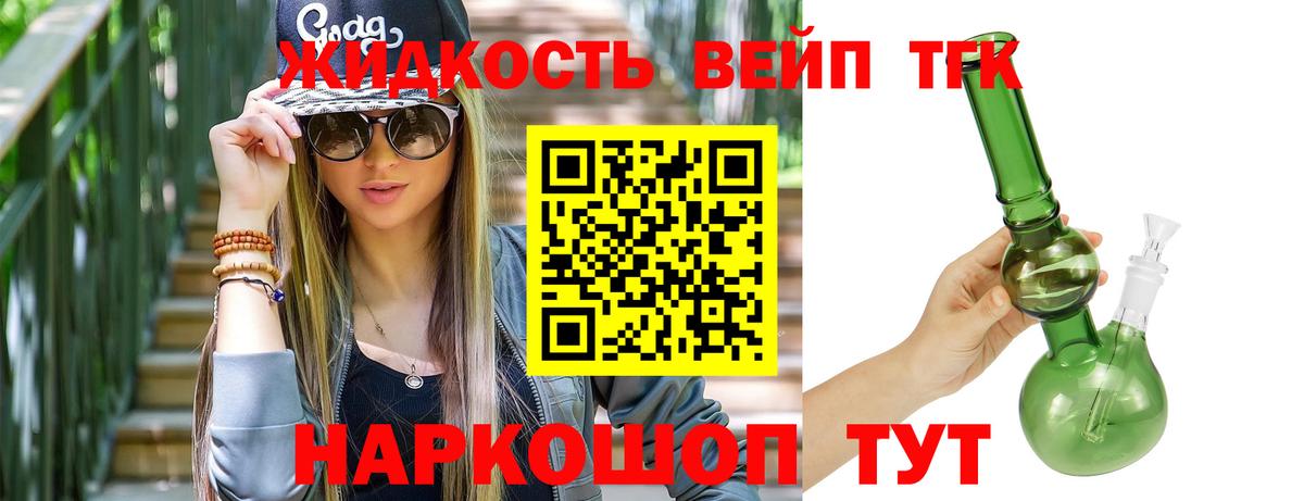 цены наркотик  Дистиллят ТГК концентрат  Вход с VPN  hydra ссылка  Корсаков  ТГК гашишное масло 