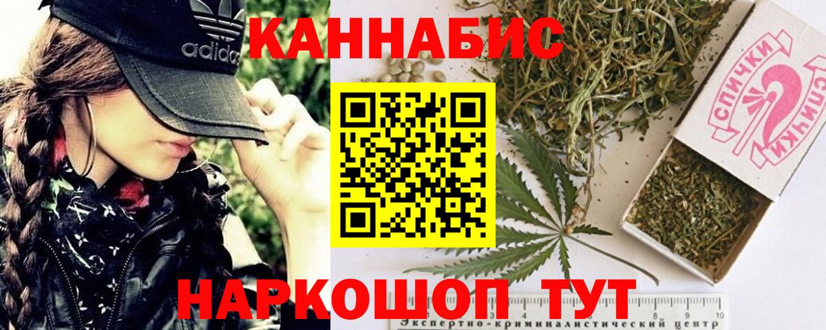 Марихуана ГИДРОПОН  Бошки Шишки гибрид  Корсаков  Каннабис планчик  Вход с VPN 